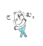 毎年使える！タイツをはいたくま年賀＆挨拶（個別スタンプ：31）