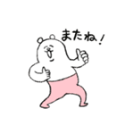 毎年使える！タイツをはいたくま年賀＆挨拶（個別スタンプ：40）