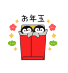 [復刻]飛び出す！心くばりペンギン年賀ver.（個別スタンプ：7）