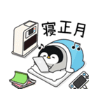 [復刻]飛び出す！心くばりペンギン年賀ver.（個別スタンプ：9）