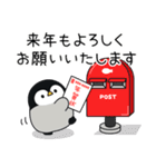 [復刻]飛び出す！心くばりペンギン年賀ver.（個別スタンプ：10）