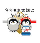 [復刻]飛び出す！心くばりペンギン年賀ver.（個別スタンプ：11）