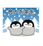 [復刻]飛び出す！心くばりペンギン年賀ver.（個別スタンプ：12）