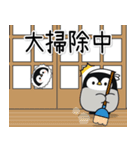 [復刻]飛び出す！心くばりペンギン年賀ver.（個別スタンプ：13）