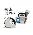 [復刻]飛び出す！心くばりペンギン年賀ver.（個別スタンプ：14）