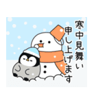 [復刻]飛び出す！心くばりペンギン年賀ver.（個別スタンプ：18）