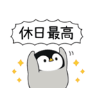 [復刻]飛び出す！心くばりペンギン年賀ver.（個別スタンプ：19）