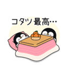 [復刻]飛び出す！心くばりペンギン年賀ver.（個別スタンプ：20）