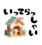 かわいい動物と小物♡家族連絡♡友達連絡（個別スタンプ：1）