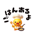 かわいい動物と小物♡家族連絡♡友達連絡（個別スタンプ：9）