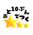 かわいい動物と小物♡家族連絡♡友達連絡（個別スタンプ：12）