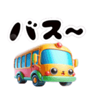 かわいい動物と小物♡家族連絡♡友達連絡（個別スタンプ：15）