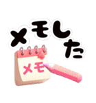 かわいい動物と小物♡家族連絡♡友達連絡（個別スタンプ：19）