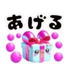 かわいい動物と小物♡家族連絡♡友達連絡（個別スタンプ：23）