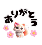 かわいい動物と小物♡家族連絡♡友達連絡（個別スタンプ：24）