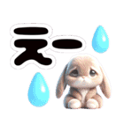 かわいい動物と小物♡家族連絡♡友達連絡（個別スタンプ：32）