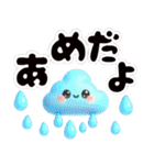 かわいい動物と小物♡家族連絡♡友達連絡（個別スタンプ：35）