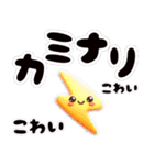 かわいい動物と小物♡家族連絡♡友達連絡（個別スタンプ：36）