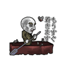 アンデッド動く⚰️ノスフェラトゥ（個別スタンプ：3）