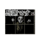 アンデッド動く⚰️ノスフェラトゥ（個別スタンプ：10）