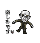 アンデッド動く⚰️ノスフェラトゥ（個別スタンプ：13）