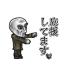アンデッド動く⚰️ノスフェラトゥ（個別スタンプ：14）