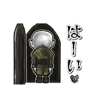 アンデッド動く⚰️ノスフェラトゥ（個別スタンプ：15）