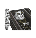 アンデッド動く⚰️ノスフェラトゥ（個別スタンプ：17）