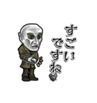 アンデッド動く⚰️ノスフェラトゥ（個別スタンプ：19）
