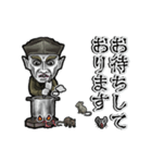 アンデッド動く⚰️ノスフェラトゥ（個別スタンプ：23）