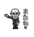 アンデッド動く⚰️ノスフェラトゥ（個別スタンプ：24）