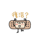 mottoの強い味方♡気遣い（個別スタンプ：8）