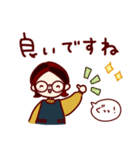 大人の優しい返信スタンプ（個別スタンプ：5）