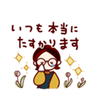 大人の優しい返信スタンプ（個別スタンプ：7）