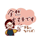 大人の優しい返信スタンプ（個別スタンプ：10）