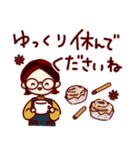 大人の優しい返信スタンプ（個別スタンプ：17）