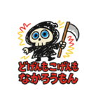 博多のしにがみ（個別スタンプ：9）