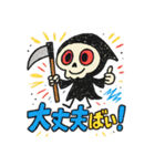 博多のしにがみ（個別スタンプ：11）