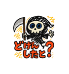 博多のしにがみ（個別スタンプ：12）