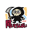 博多のしにがみ（個別スタンプ：14）