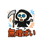 博多のしにがみ（個別スタンプ：15）