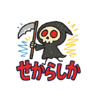 博多のしにがみ（個別スタンプ：16）