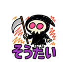 博多のしにがみ（個別スタンプ：18）