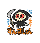 博多のしにがみ（個別スタンプ：23）