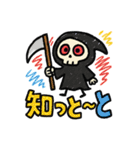 博多のしにがみ（個別スタンプ：27）