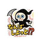 博多のしにがみ（個別スタンプ：31）