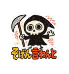 博多のしにがみ（個別スタンプ：33）