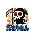 博多のしにがみ（個別スタンプ：40）