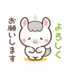 敬語♪まんまる白ウマさん（個別スタンプ：12）
