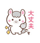 敬語♪まんまる白ウマさん（個別スタンプ：17）